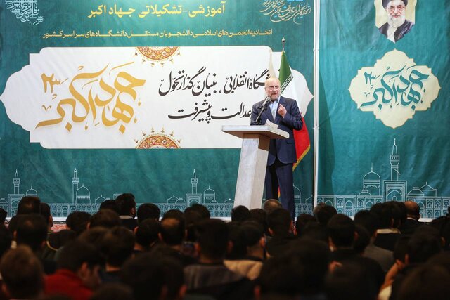 معاونت حقوقی و امور مجلس صدا وسیما