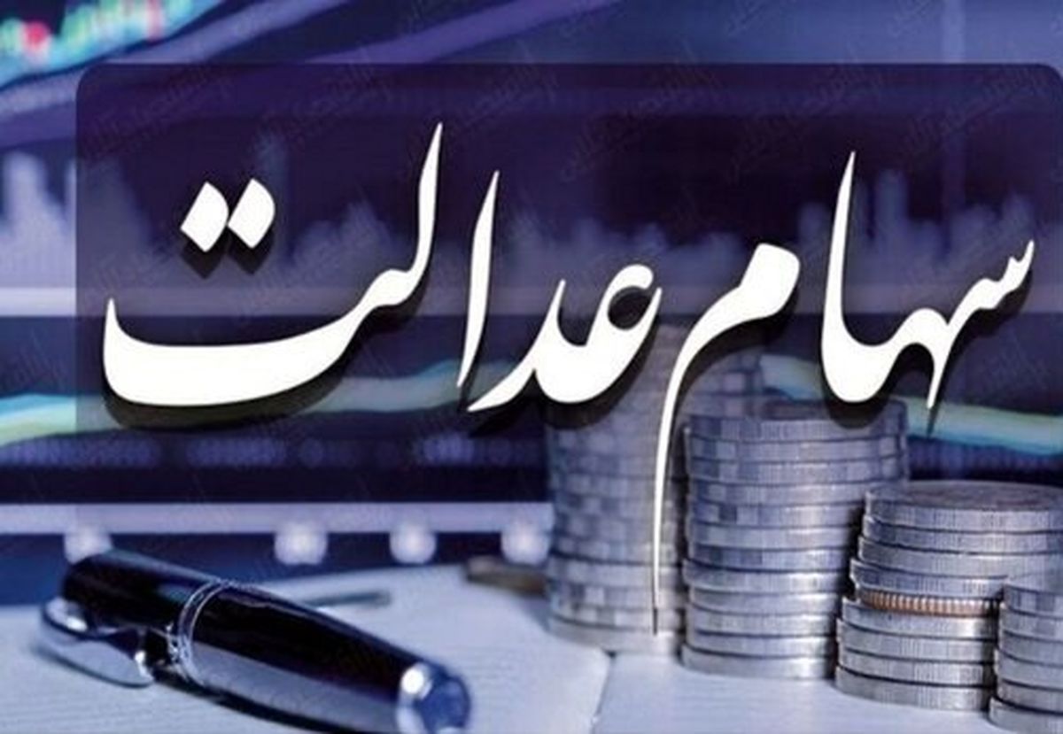 معاونت حقوقی و امور مجلس صدا وسیما