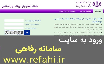 معاونت حقوقی و امور مجلس صدا وسیما