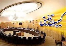 معاونت حقوقی و امور مجلس صدا وسیما