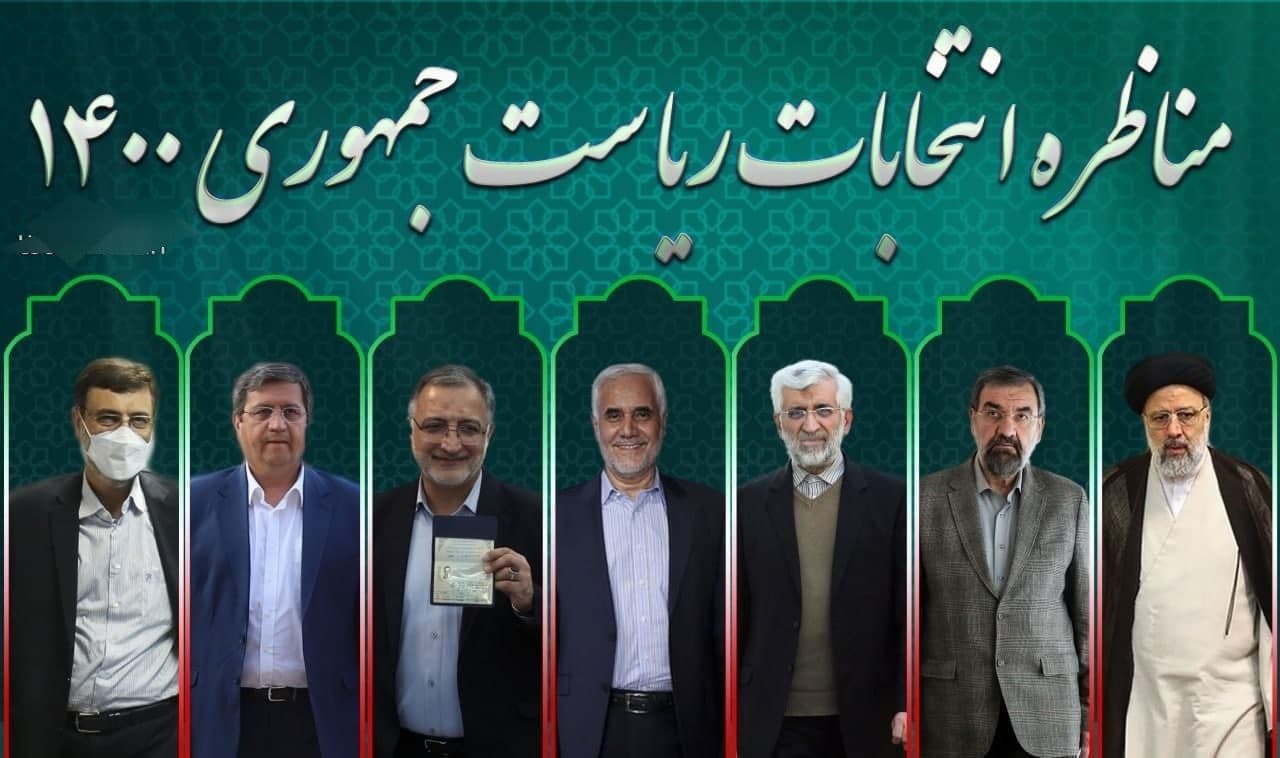معاونت حقوقی و امور مجلس صدا وسیما