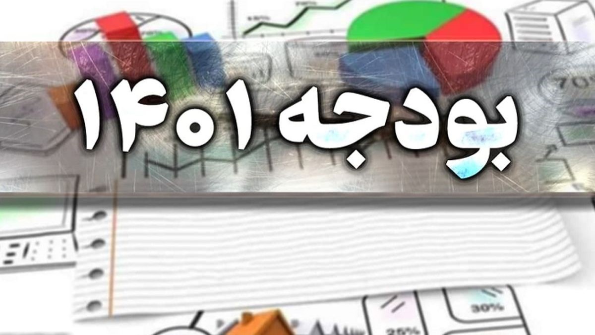 معاونت حقوقی و امور مجلس صدا وسیما