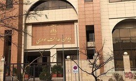 معاونت حقوقی و امور مجلس صدا وسیما