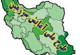 معاونت حقوقی و امور مجلس صدا وسیما