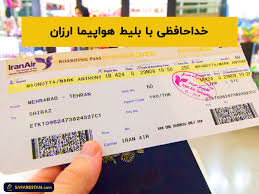 معاونت حقوقی و امور مجلس صدا وسیما