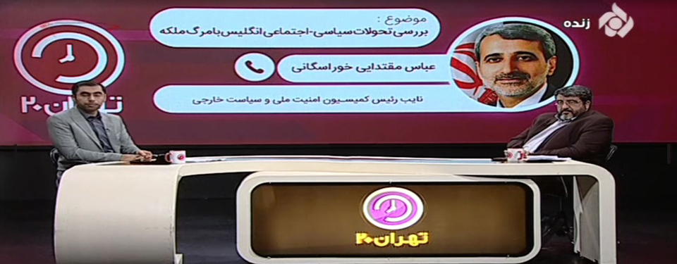 معاونت حقوقی و امور مجلس صدا وسیما