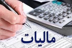 معاونت حقوقی و امور مجلس صدا وسیما