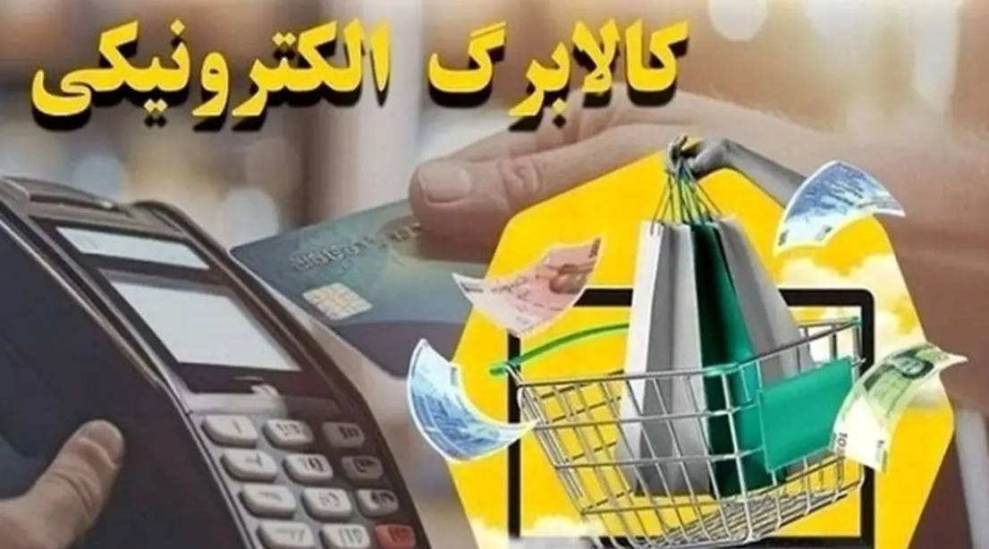 معاونت حقوقی و امور مجلس صدا وسیما