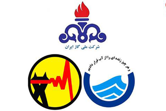 معاونت حقوقی و امور مجلس صدا وسیما