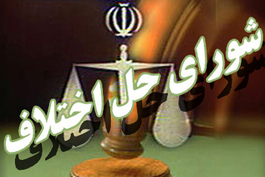 معاونت حقوقی و امور مجلس صدا وسیما