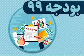 معاونت حقوقی و امور مجلس صدا وسیما