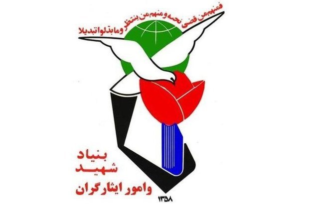 معاونت حقوقی و امور مجلس صدا وسیما