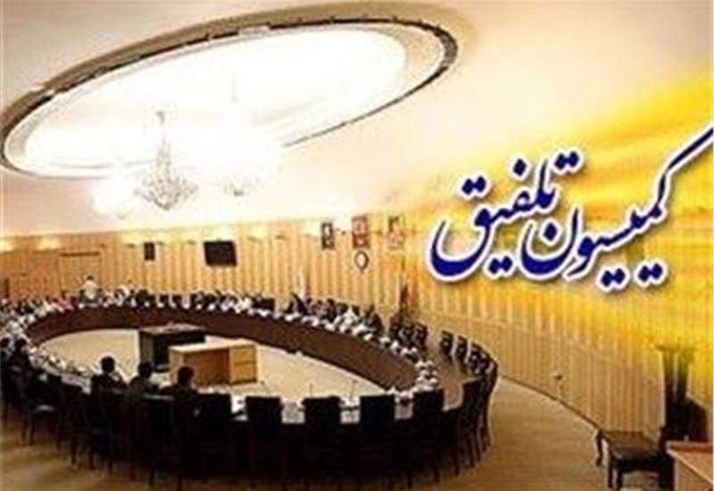 معاونت حقوقی و امور مجلس صدا وسیما