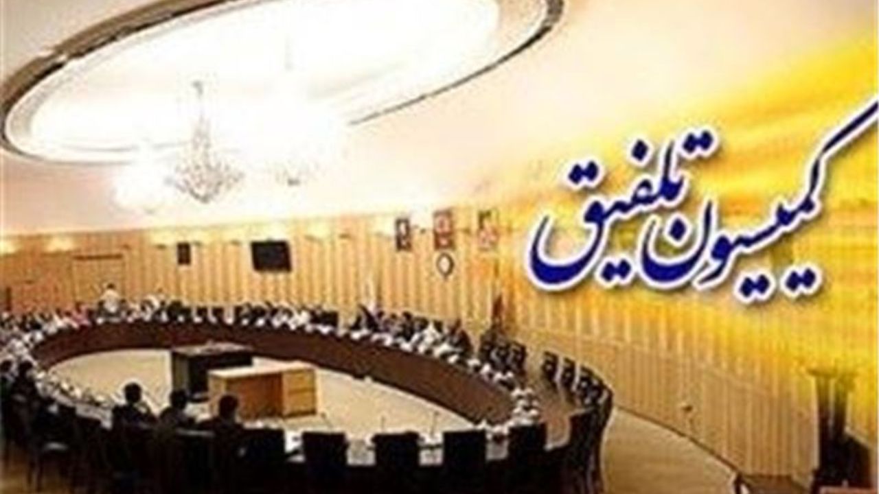 معاونت حقوقی و امور مجلس صدا وسیما
