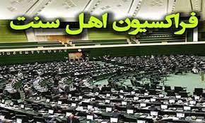 معاونت حقوقی و امور مجلس صدا وسیما