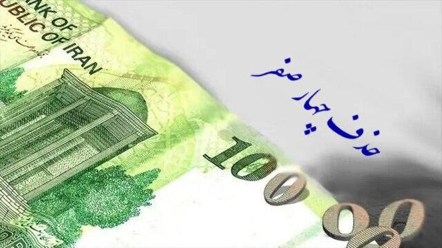 معاونت حقوقی و امور مجلس صدا وسیما