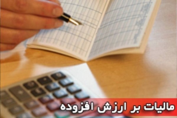 معاونت حقوقی و امور مجلس صدا وسیما