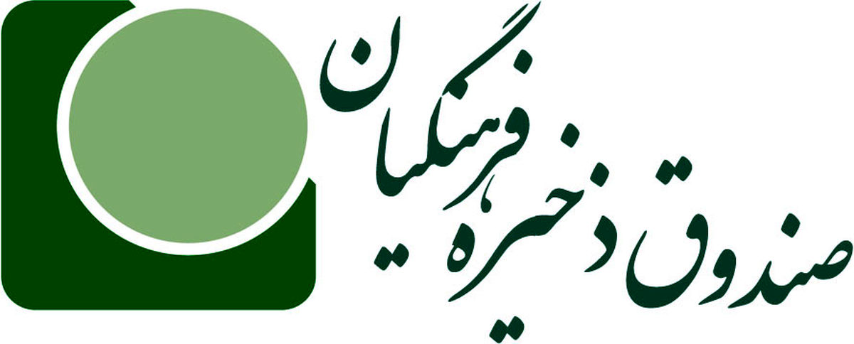 معاونت حقوقی و امور مجلس صدا وسیما