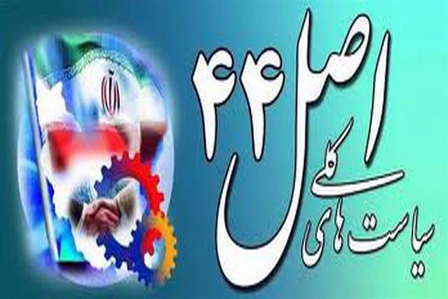 معاونت حقوقی و امور مجلس صدا وسیما