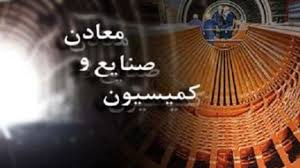معاونت حقوقی و امور مجلس صدا وسیما