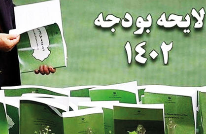 معاونت حقوقی و امور مجلس صدا وسیما