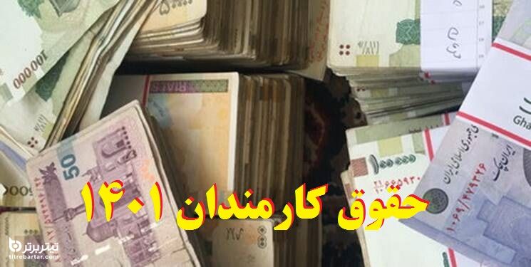 معاونت حقوقی و امور مجلس صدا وسیما