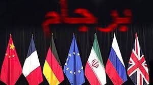 معاونت حقوقی و امور مجلس صدا وسیما