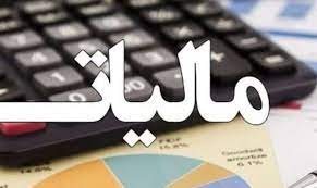 معاونت حقوقی و امور مجلس صدا وسیما