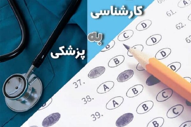 معاونت حقوقی و امور مجلس صدا وسیما