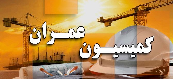 معاونت حقوقی و امور مجلس صدا وسیما