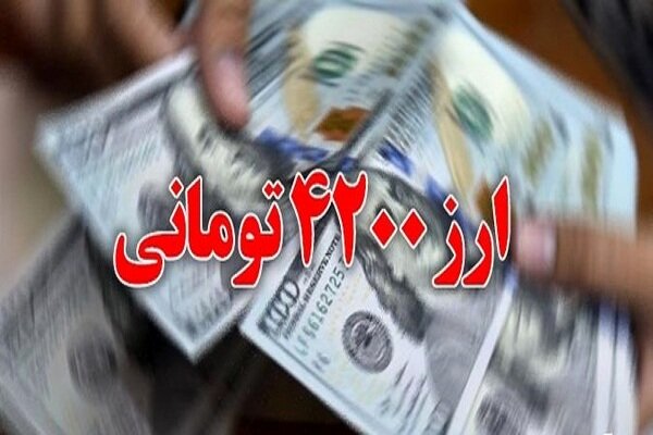 معاونت حقوقی و امور مجلس صدا وسیما