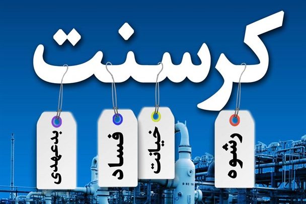 معاونت حقوقی و امور مجلس صدا وسیما