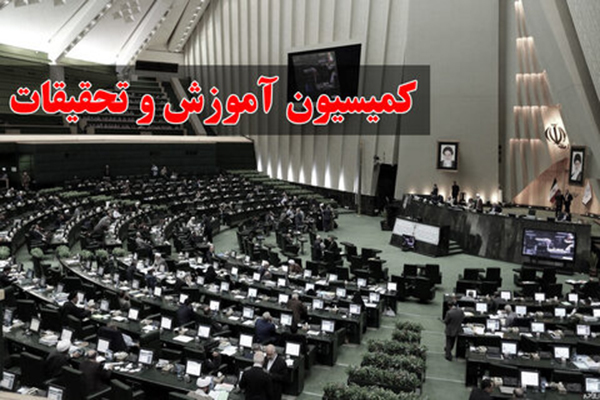 معاونت حقوقی و امور مجلس صدا وسیما