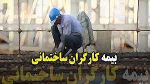 معاونت حقوقی و امور مجلس صدا وسیما