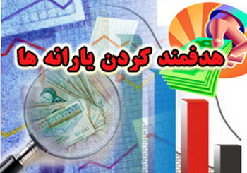 معاونت حقوقی و امور مجلس صدا وسیما