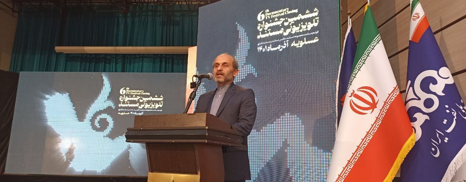معاونت حقوقی و امور مجلس صدا وسیما