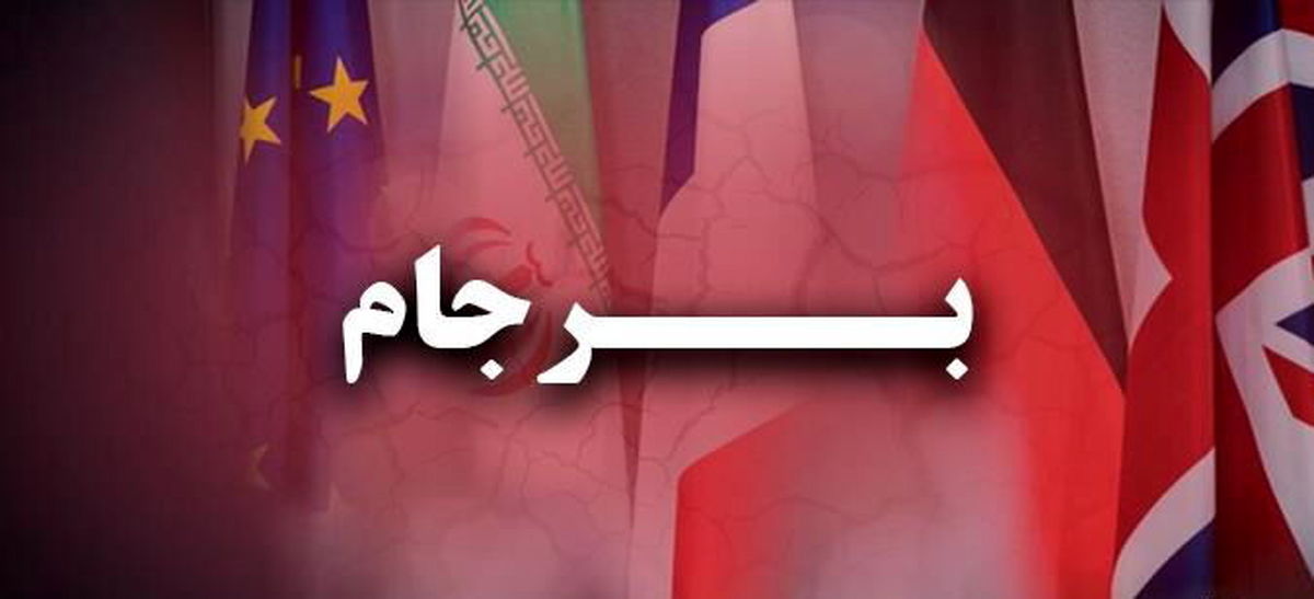 معاونت حقوقی و امور مجلس صدا وسیما