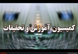 معاونت حقوقی و امور مجلس صدا وسیما