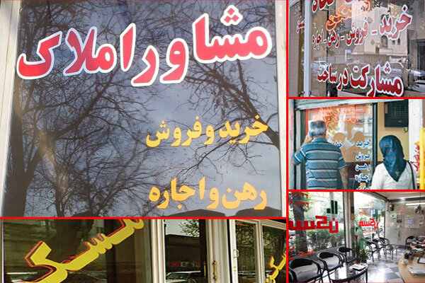 معاونت حقوقی و امور مجلس صدا وسیما