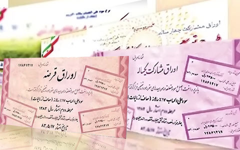 معاونت حقوقی و امور مجلس صدا وسیما