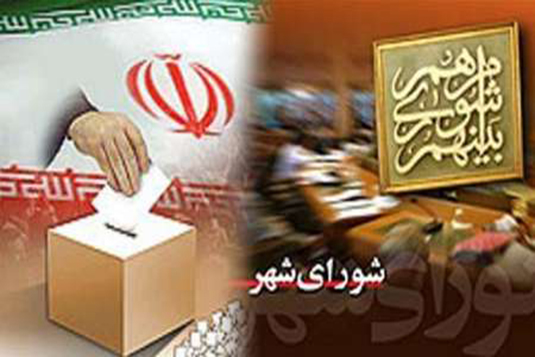 معاونت حقوقی و امور مجلس صدا وسیما