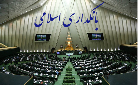 معاونت حقوقی و امور مجلس صدا وسیما