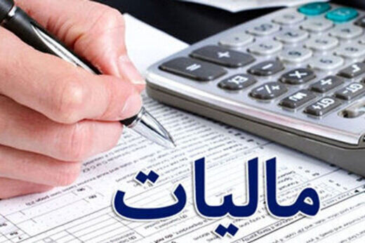 معاونت حقوقی و امور مجلس صدا وسیما
