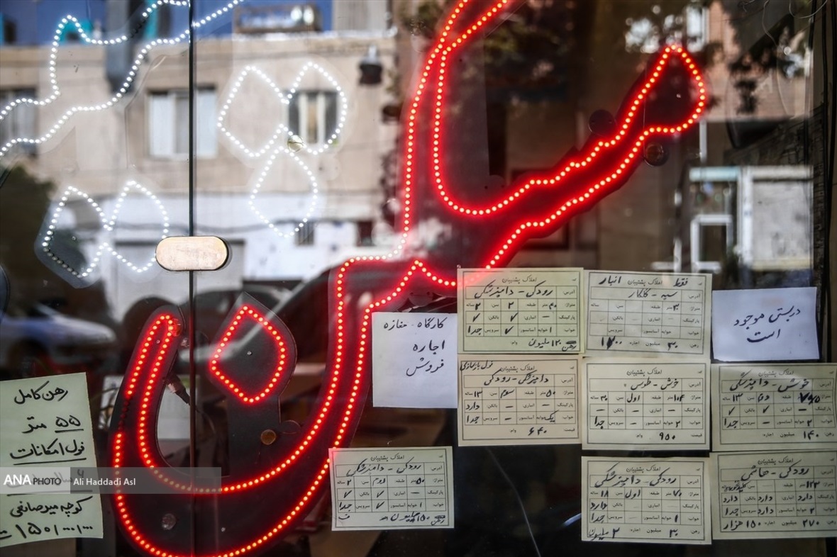 معاونت حقوقی و امور مجلس صدا وسیما