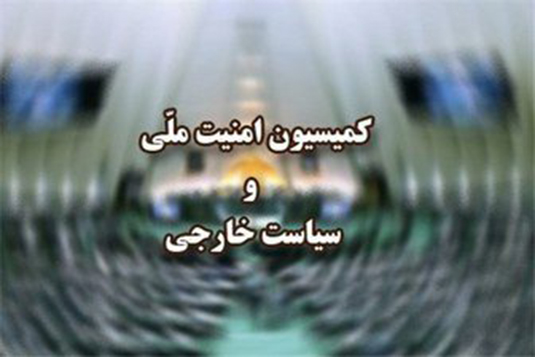 معاونت حقوقی و امور مجلس صدا وسیما