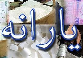 معاونت حقوقی و امور مجلس صدا وسیما