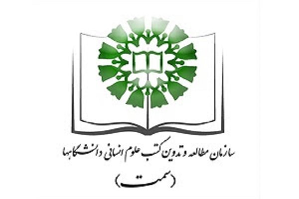 معاونت حقوقی و امور مجلس صدا وسیما