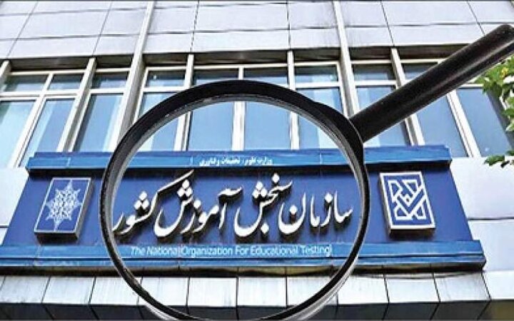 معاونت حقوقی و امور مجلس صدا وسیما