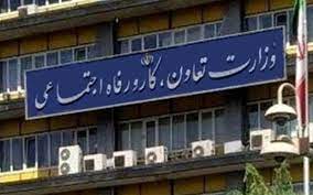 معاونت حقوقی و امور مجلس صدا وسیما