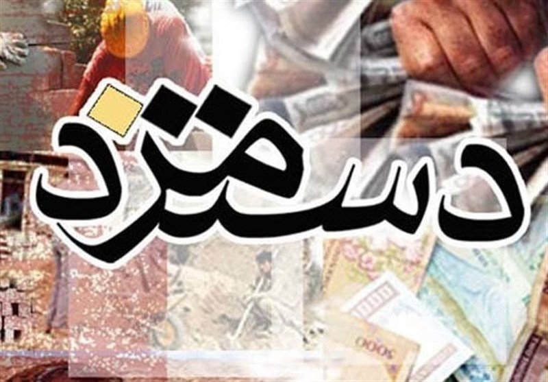 معاونت حقوقی و امور مجلس صدا وسیما